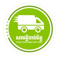សាមគ្គីទាន់ចិត្ត logo - Similar company to Proseth Informatics