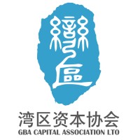 GBA CAPITAL ASSOCIATION 灣區資本協會 logo - Similar company to Mythfocus