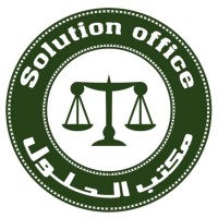 Solutions Office for Consulting| مكتب الحلول للاستشارات logo - Similar company to Thri