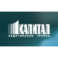 Аудиторская Группа «Капитал» logo - Similar company to Ussc Ltd.