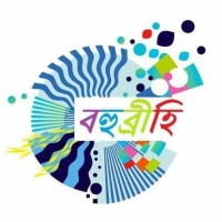BOHUBRIHI-বহুব্রীহি logo - Similar company to Caders