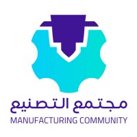 مجتمع التصنيع | Manufacturing Community logo - Similar company to Abaad | أبعاد