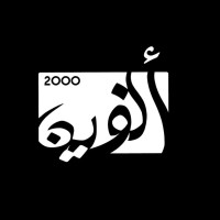 Twothousand magazine logo - Similar company to Bawsala.Om