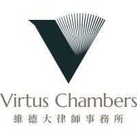 Virtus Chambers logo - Similar company to Rede Chambers