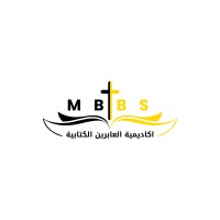 MBBs Academy اكاديمية العابرين الكتابية logo - Similar company to Zanbio