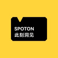 此刻洞见Spot On