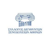 Athens Hotels Managers Association - AHMA logo - Similar company to Global Hellenic Diaspora