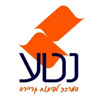 נטע- המרכז לפיתוח קריירה logo - Similar company to נטע - המרכז לפיתוח קריירה