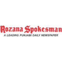 Rozana Spokesman logo - Similar company to Prespass® Big People, Big Media!®