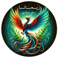 ZiMana زیمانا logo - Similar company to Nutrikastudio I استودیو نوتریکا