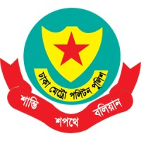 Dhaka Metropolitan Police logo - Similar company to Water Resources Planning Organization (Warpo)