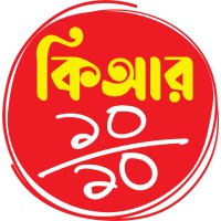 Kishor Alo logo - Similar company to World Robot Olympiad-Bangladesh