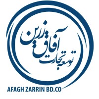 Afagh Zarrin BD Co. شرکت توسعه تجارت آفاق زرین logo - Similar company to Hadiban Electronic