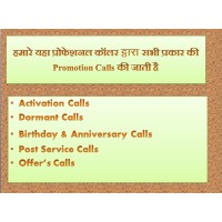 Mr Arya Telecalling Center logo - Similar company to Aiuto Telecalling Center