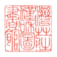 Elling Eide Center logo - Similar company to Yulusa Group