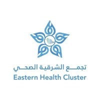 تجمع الشرقية الصحي logo - Similar company to جمعية عطاء التطوعية