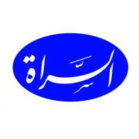 Al Sarah Medical Group logo - Similar company to شركة الحلول المنتظمة | Rsc