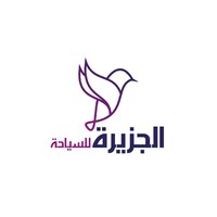 الجزيره للسياحه والسفر logo - Similar company to سياحه وسفر
