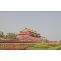 Beijing to Canberra and Back logo - Similar company to Longreach Maris