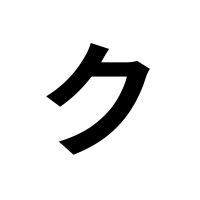 nendo.engineering logo - Similar company to Phiome