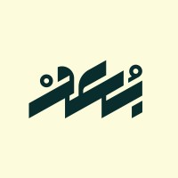 بُعد logo - Similar company to باستيل - Pastel