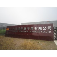 Wellmade Scaffold,China logo - Similar company to Keva Formwork