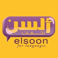 ألسن logo - Similar company to Alsun