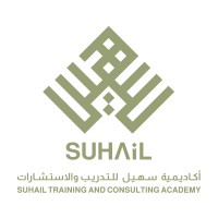 Suhail Training and Consulting Academy logo - Similar company to Almaha Recruitment | Skills First