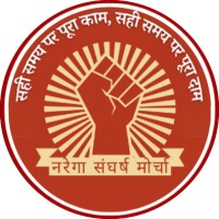 NREGA Sangharsh Morcha logo - Similar company to Libtech India