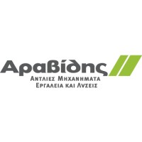 ΑΡΑΒΙΔΗΣ ΑΕ -aravidis.gr
