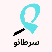 saratano logo - Similar company to Nikoo International Educational Complex