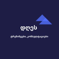 დღეს logo - Similar company to Cognitus /კოგნიტუსი