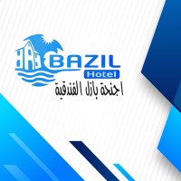 اجنحة بازل الفندقية Bazil Hotel Suites logo - Similar company to Al-Azhar Hotel Group