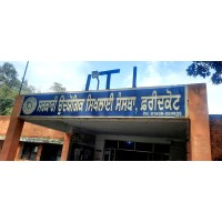 Govt Industrial Training Institute, Faridkot logo - Similar company to Government Medical College, Patiala