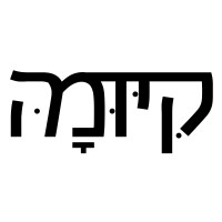QMA | קיומה logo - Similar company to משרות סודיות