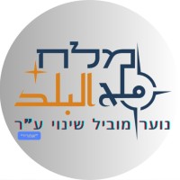 melh albalad logo - Similar company to Dojourney