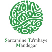 Sarzamin Ta'mhaye Mandegar logo - Similar company to Ghalamoom