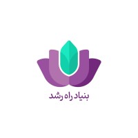 RaheRoshd Foundation logo - Similar company to Experiential Life Center