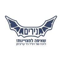 Nirim logo - Similar company to Echocare