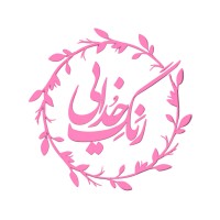Range Khodaei | رنگ خدایی logo - Similar company to Amin Pardazesh