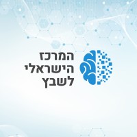 israel_stroke_center logo - Similar company to Alfatek