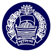 Bangladesh Police logo - Similar company to Oreta Engineering (Private) Limited