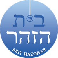 BEIT HA ZOHAR logo - Similar company to Fig & Bloom