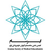 Iranian Society of Medical Educationists logo - Similar company to انجمن پزشکان ایران