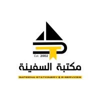 Safeena Stationery & E-Services logo - Similar company to Mkateb.Com مكاتب دوت كوم