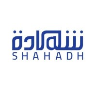 SHAHADH | شهادة logo - Similar company to Sapixos Archiving Solutions