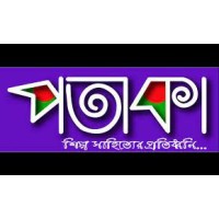 Monthly Potaka