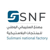 SNF Sulimani National Factory logo - Similar company to Eye Shots