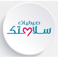 Salamtak logo - Similar company to Adva Digital Solutions