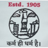 Government Polytechnic Bhaga Dhanbad logo - Similar company to Bitt Group Of Institutions